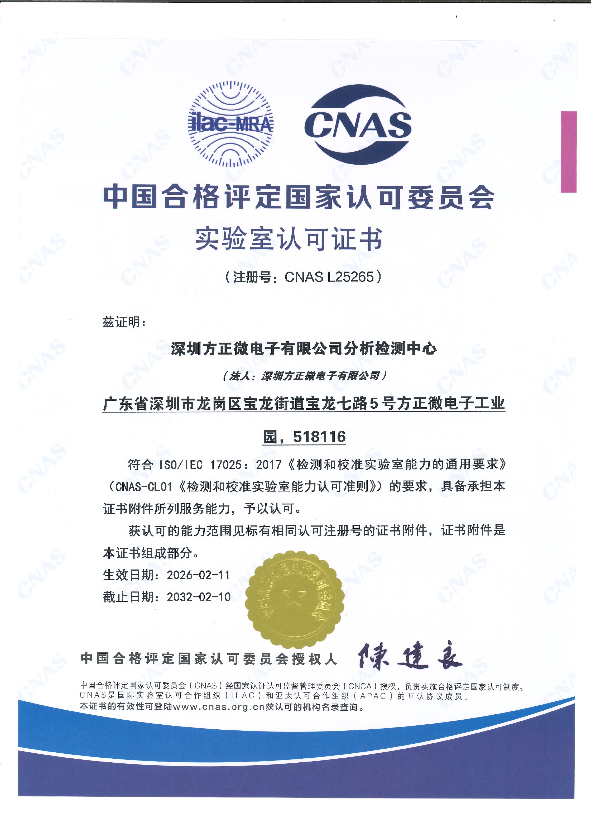bwin - 专业体育赛事直播与资讯平台