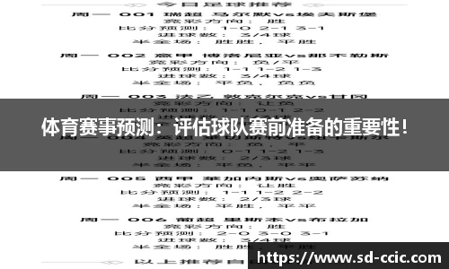 248cc永利集团